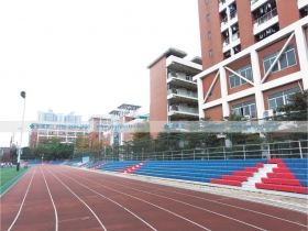 廣東省廣州市——廣州一中體育場(chǎng) 廣東省廣州市——廣州一中體育場(chǎng)
