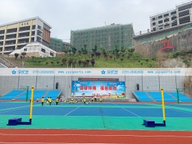重慶市——云陽(yáng)縣北城小學(xué)體育場(chǎng) 重慶市——云陽(yáng)縣北城小學(xué)體育場(chǎng)